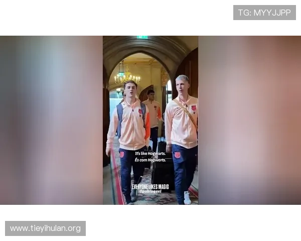 加维惊叹纽卡斯尔酒店如哈利波特世界 加维惊叹纽卡斯尔酒店如哈利波特世界