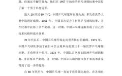 央视体育5举重回放乒乓球历史发展过程足球国家队专题f1高尔夫趣闻轶事